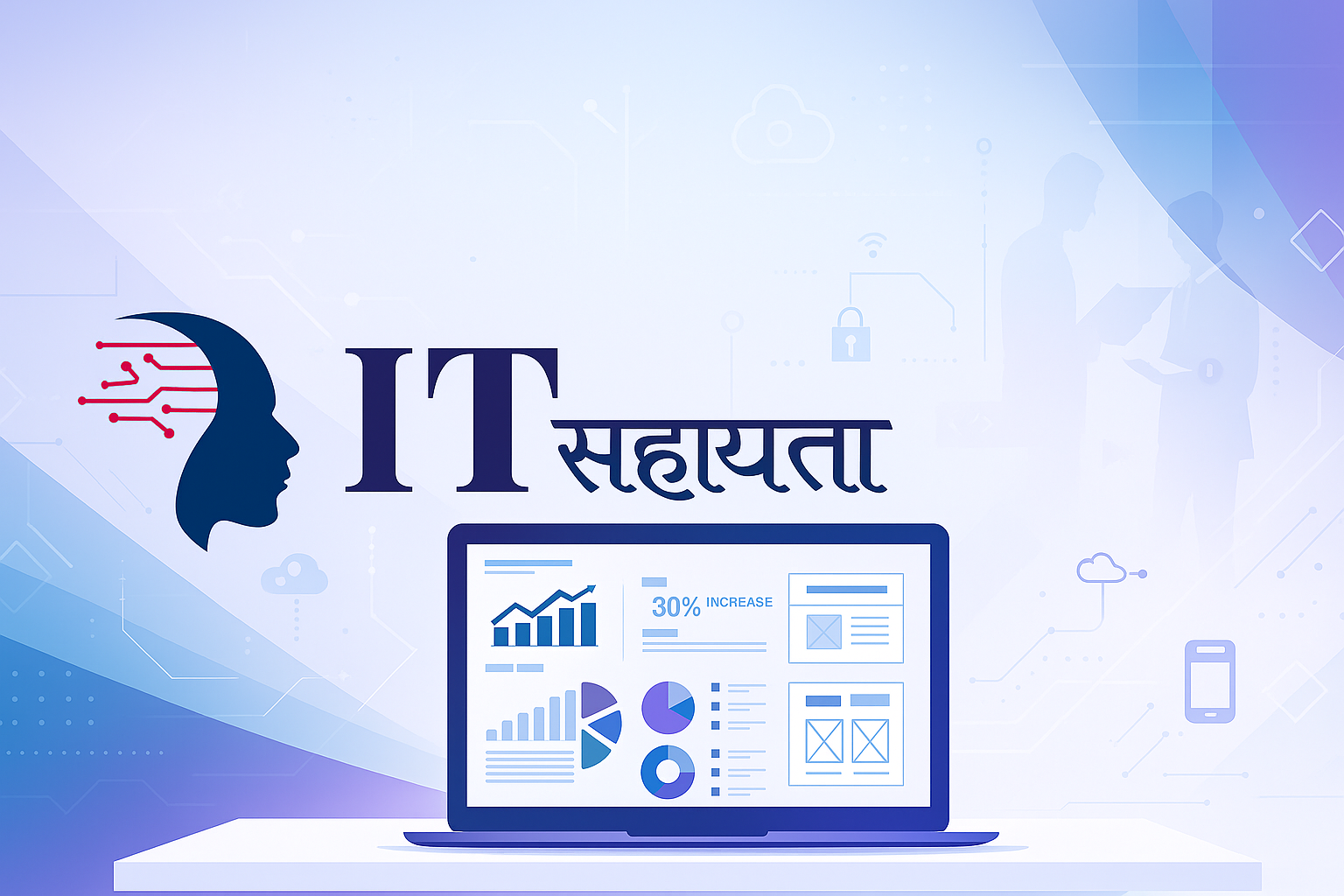 IT Sahayata - Professional IT Support