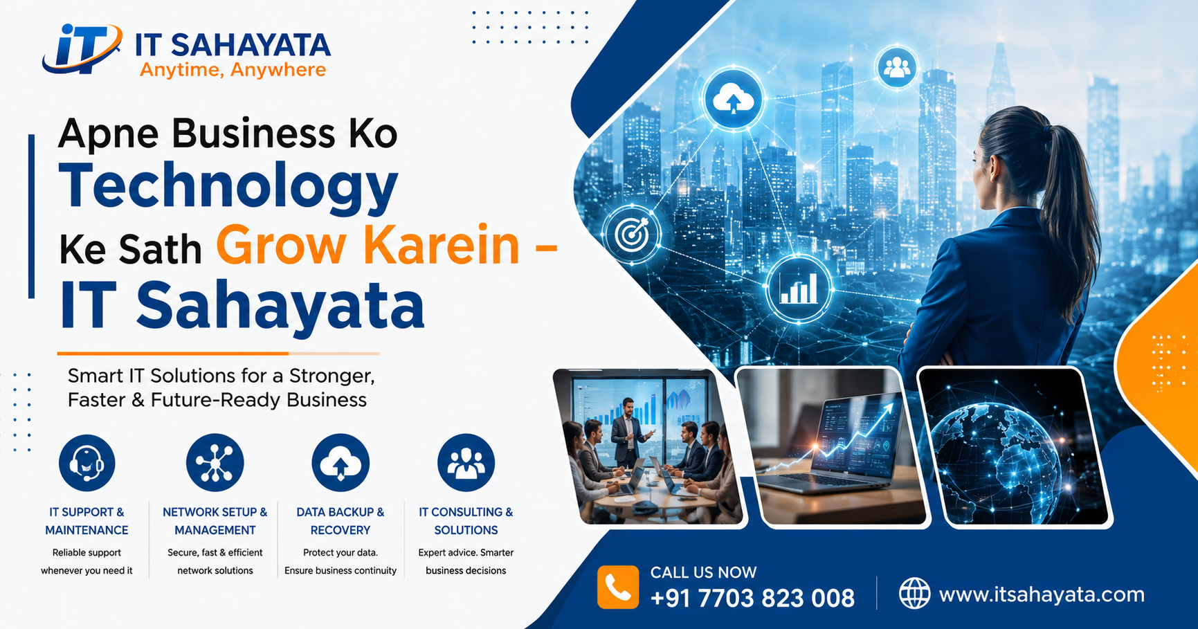 Apne Business Ko Technology Ke Sath Grow Karein – IT Sahayata
